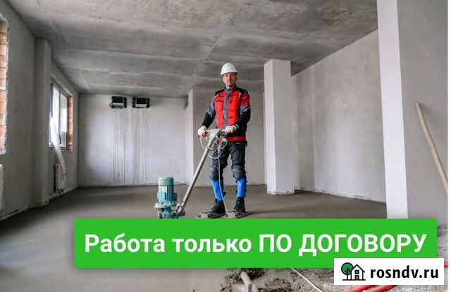 Стяжка пола Каспийск - изображение 1