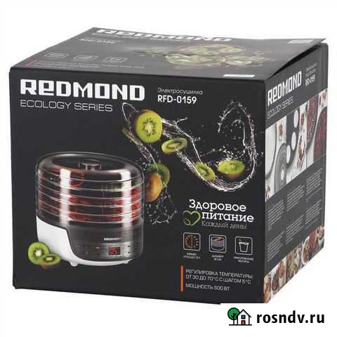 Электросушилка Долгопрудный - изображение 1