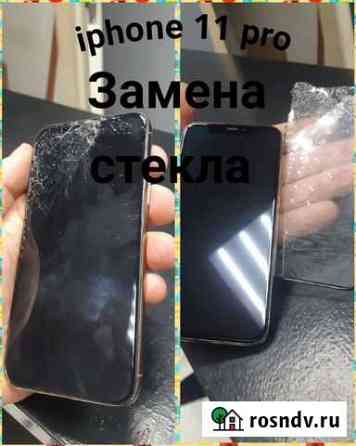 Замена стекла дисплея iPhone/Samsung/Xiaomi/Meizu Астрахань