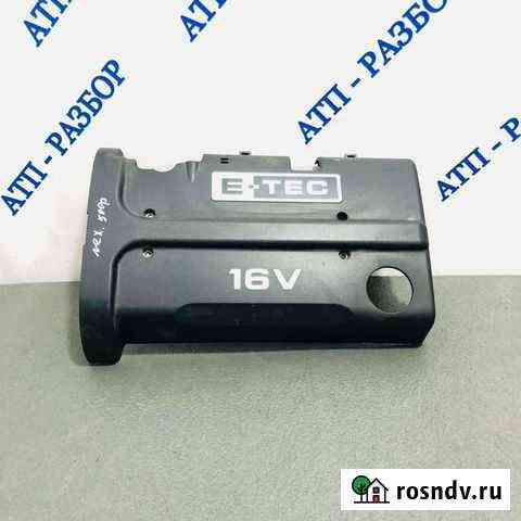 Daewoo Nexia N150 накладка двс (Авторазбор Атп) Белорецк
