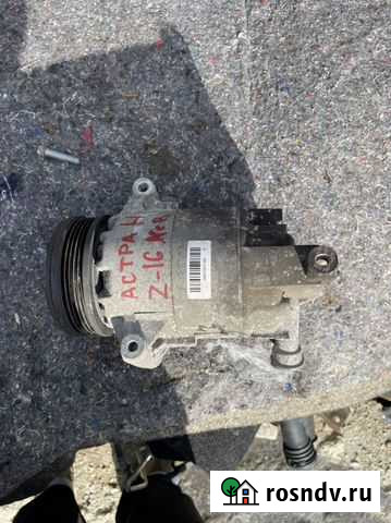 Компрессор кондиционера opel astra h Раевская - изображение 1