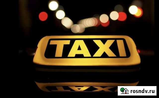 Работа в Такси на Своей Машине Ростов - изображение 1