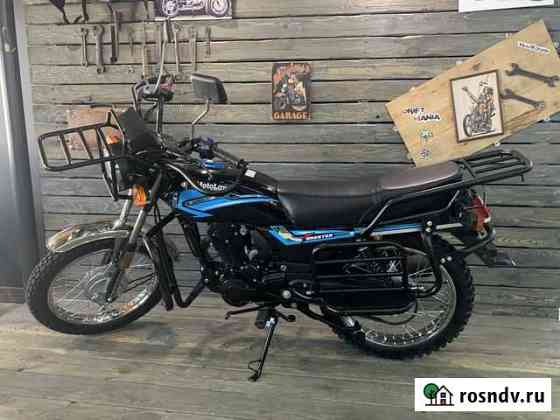 Мотоцикл forester lite 200 Псков