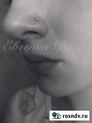 Пирсинг Пермь - изображение 1