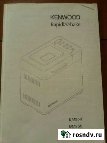 Хлебопечка Туапсе - изображение 1