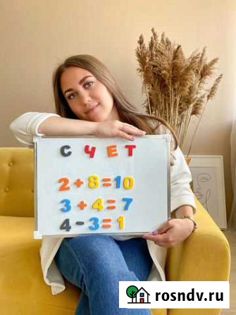 Логопед выезд на дом Воскресенск - изображение 1