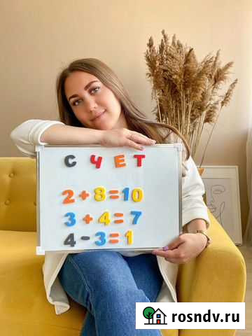 Логопед выезд на дом Воскресенск - изображение 1