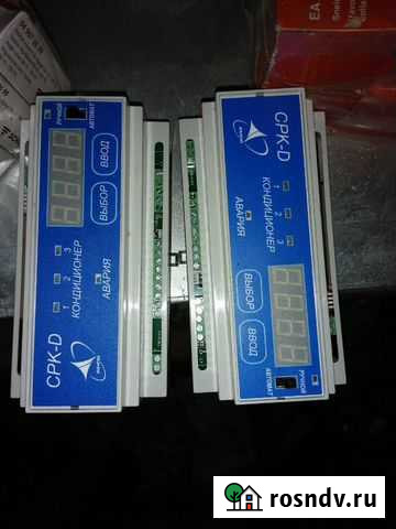 Согласователь работы кондиционера CPK-D Кинешма - изображение 1