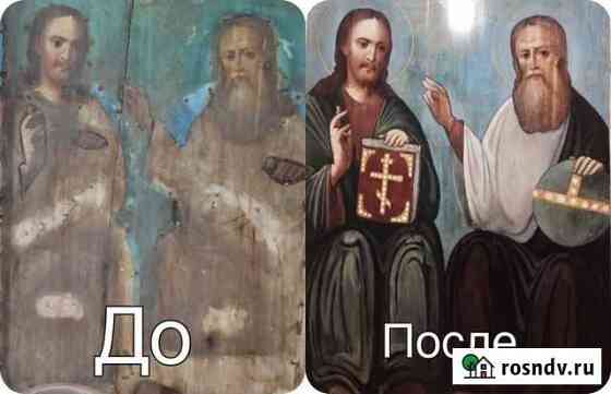 Реставрация икон, предметов старины Ростов-на-Дону