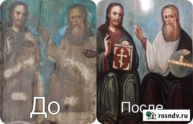 Реставрация икон, предметов старины Ростов-на-Дону - изображение 1