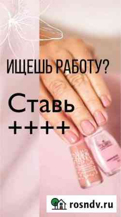 Маникюр Новый Уренгой