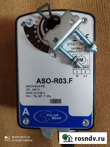 Электропривод Жуковский - изображение 1