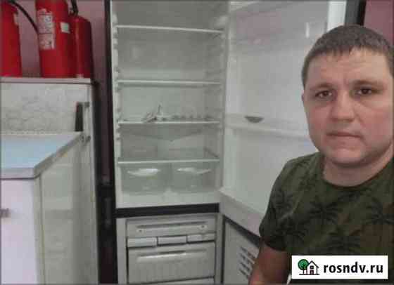 Ремонт холодильников Новосибирск