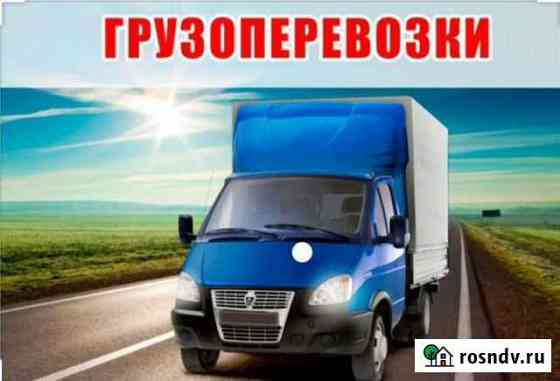 Грузтакси Доставка Грузоперевозки и грузчики Мелеуз