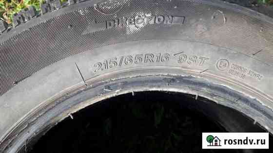 Goodyear 185/65 R15 Кипень