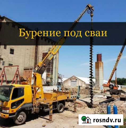 Аренда Ямобура, бурение скважин Установка опор лэп Шахты - изображение 1