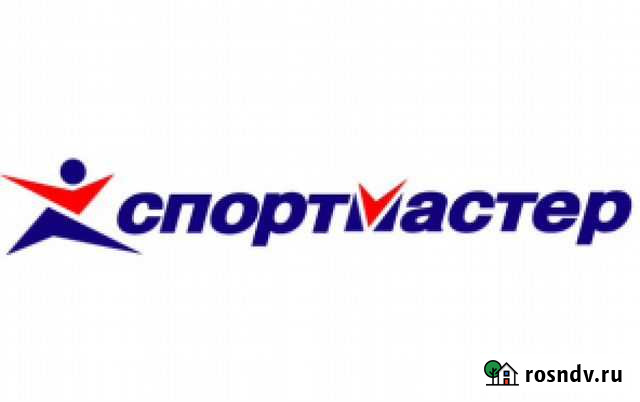 Спортмастер бонусы скидка Набережные Челны - изображение 1