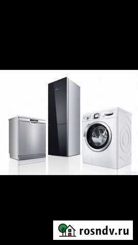 Установка и ремонт бытовой техники Балашиха - изображение 1