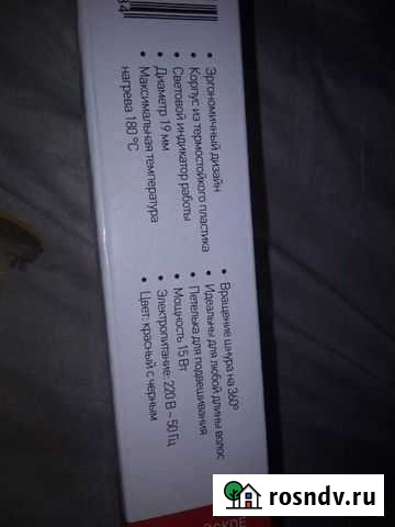 Щипцы для завивки Василиса пл1-15 Строитель - изображение 1