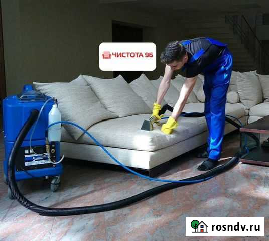 Чистка диванов, матрасов и т.д. Сушка бесплатно Уфа - изображение 1