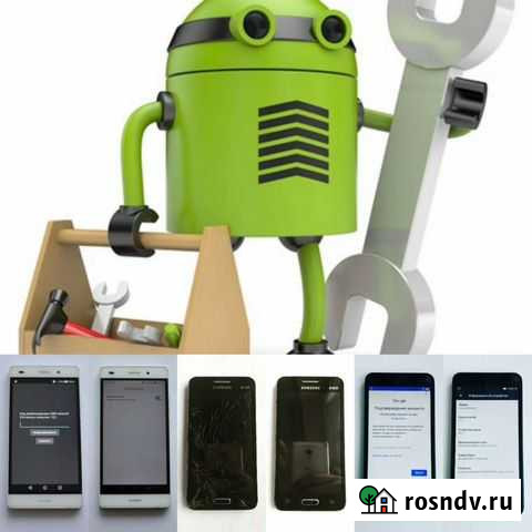 Программный ремонт смартфонов android Улан-Удэ - изображение 1