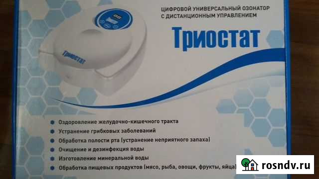 Озонатор-увлажнитель воздуха Калуга - изображение 1