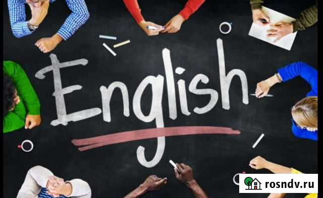 Репетитор по английскому языку Ижевск - изображение 1