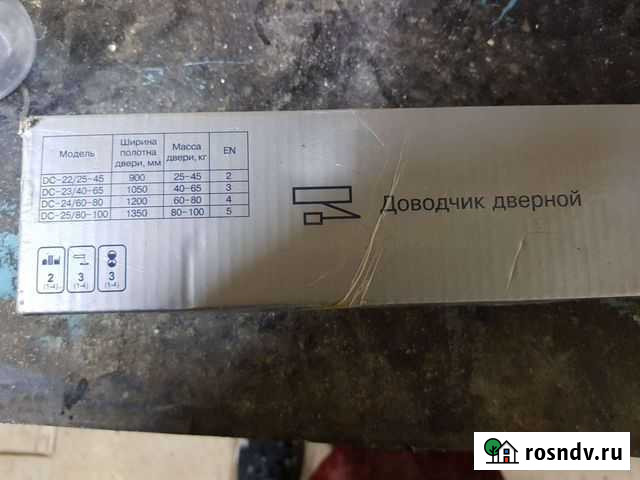 Доводчик дверной Норильск - изображение 1