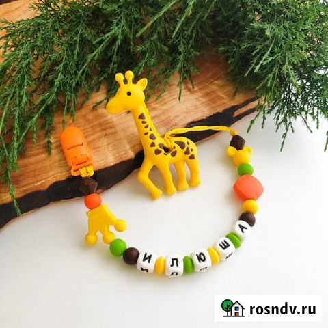 Именной грызунок, держатель для пустышки соски Рязань - изображение 1