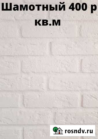 Декоративный камень Кемерово - изображение 1