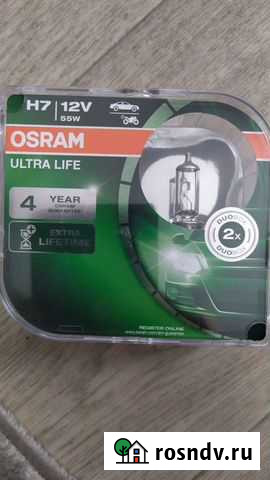 Автомобили свет Димитровград - изображение 1