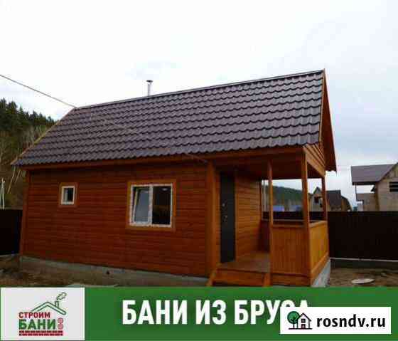Баня из бруса Мензелинск