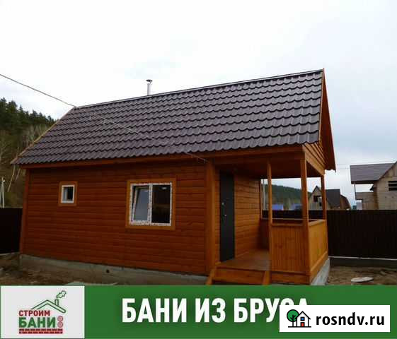 Баня из бруса Мензелинск - изображение 1