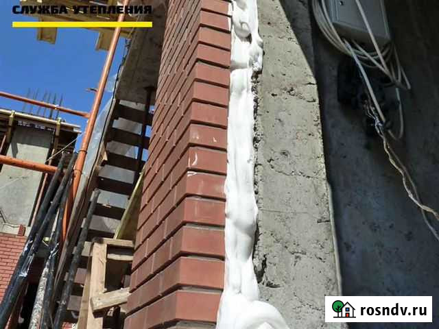 Утеплитель для заливки в стены жидкий пенопласт Горшечное - изображение 1