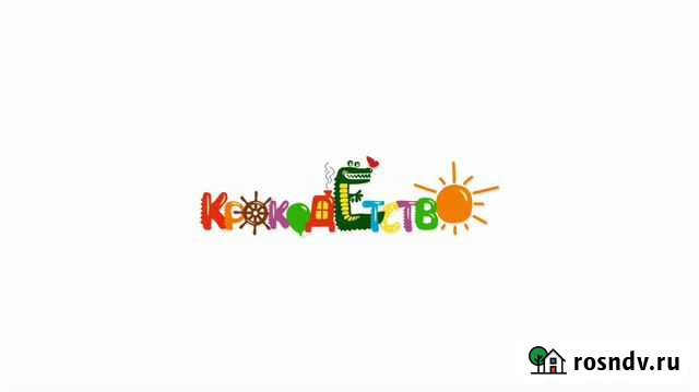 Разработка логотипа / дизайнер / дизайн / макеты Екатеринбург - изображение 1