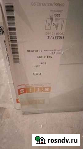 Стекло Мытищи - изображение 1