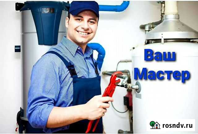 Слесарь сантехник услуги Мурманск - изображение 1