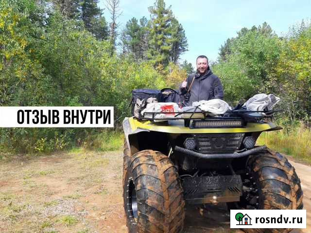 Квадроцикл Вездеход Анадырь - изображение 1