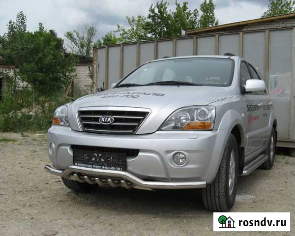 Защита бампера соренто киа KIA Sorento New (2006) Саратов - изображение 1