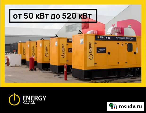 Аренда дизельного генератора электростанции дгу Ижевск - изображение 1