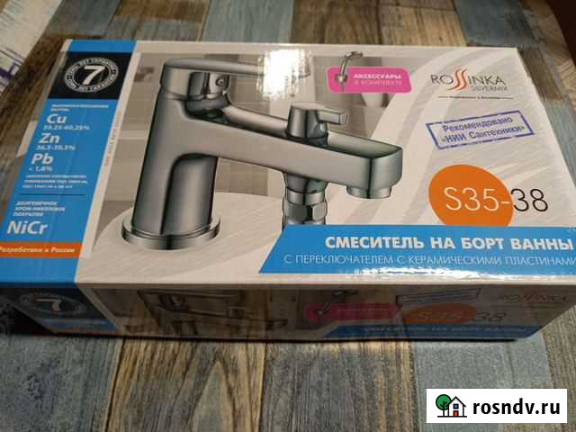 Смеситель для ванны Rossinka S S35-38 Бугры - изображение 1