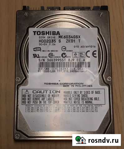 Жесткий диск HDD 2.5 3.5 500 640 1000 Москва - изображение 1