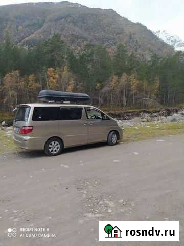 Трансфер Домбай Теберда - изображение 1