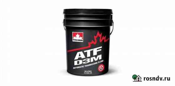 Масло Petro-Canada ATF D3M (20/205л) трансмисс Санкт-Петербург