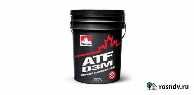 Масло Petro-Canada ATF D3M (20/205л) трансмисс Санкт-Петербург - изображение 1