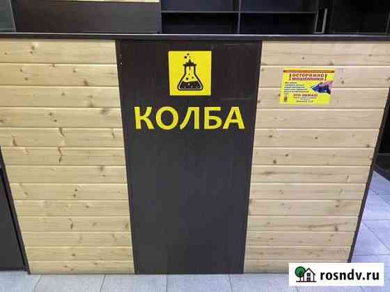 Стойка ресепшн Волгоград