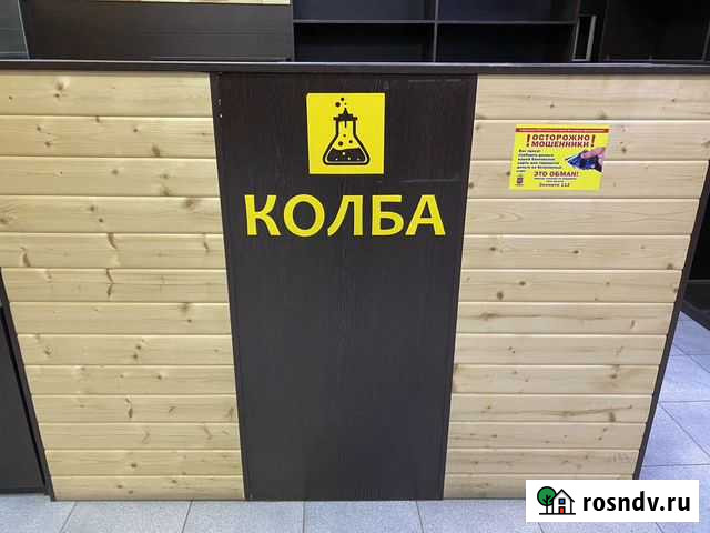 Стойка ресепшн Волгоград - изображение 1