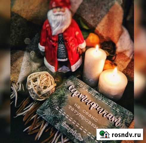 Сертификат на татуировку Мурино - изображение 1