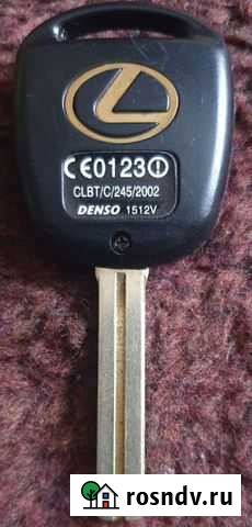 Ключ пульт Lexus Мирный - изображение 1
