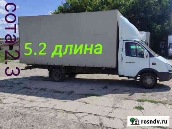 Вывоз мусора Новокуйбышевск